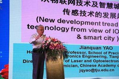 量子计算服务如何赋能中国新型智慧城市 从“岛城论剑”看未来