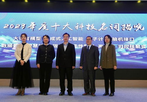 量子计算技术服务 开启齐鲁大地的智慧新篇章